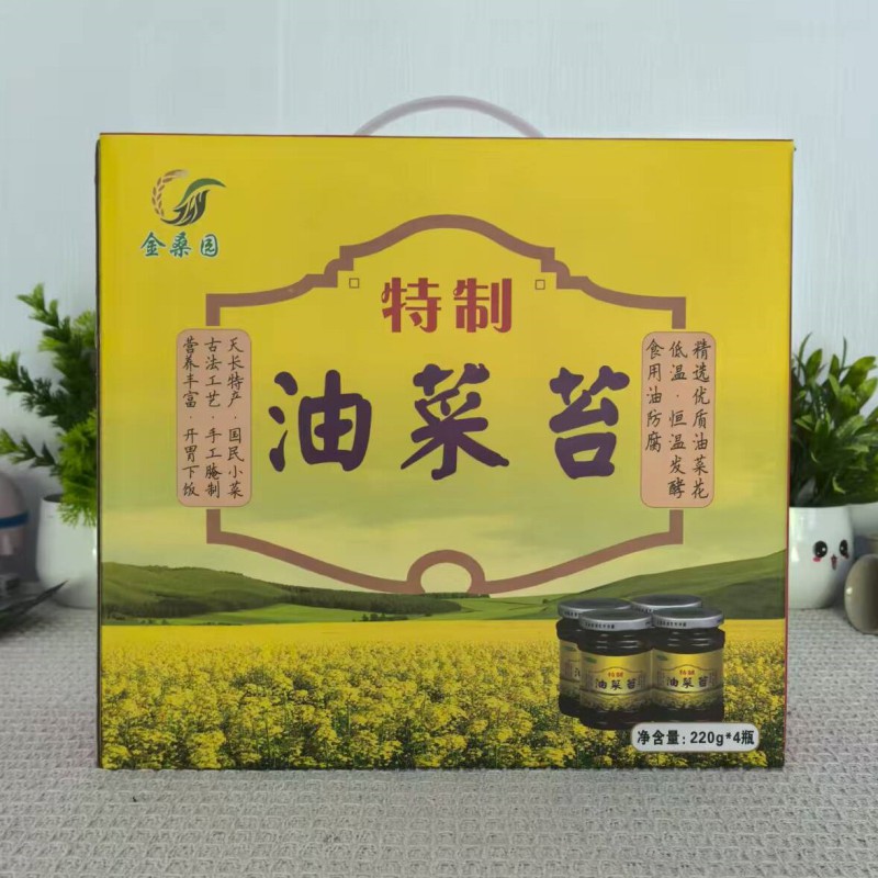 天长特产油菜苔礼盒装伴手礼报恩菜国民小菜220g*4瓶礼盒装